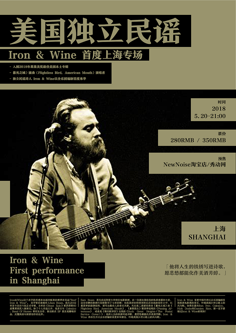 VV-音乐海报几种排版（图ZMTE3OTcyODYw） - 海报 - 站酷设计师学忠创意原创素材 - 站酷ZCOOL