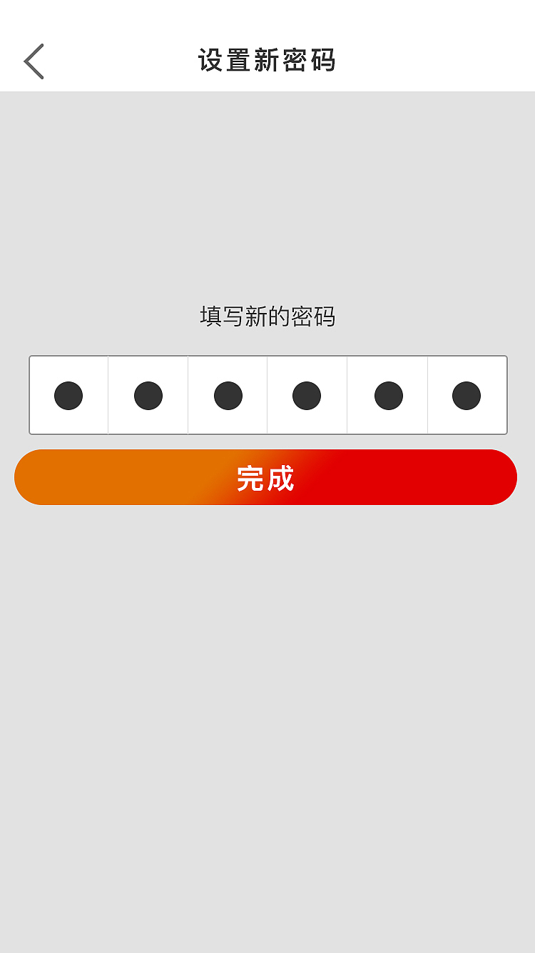 拼购（图ZMTYzNjE1MDQ4） - APP界面 - 站酷设计师小丫Jessica原创素材 - 站酷ZCOOL