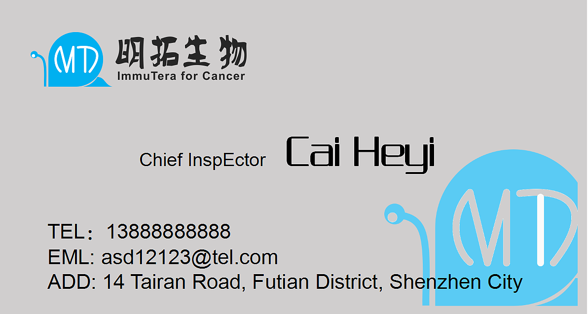 明拓生物logo设计