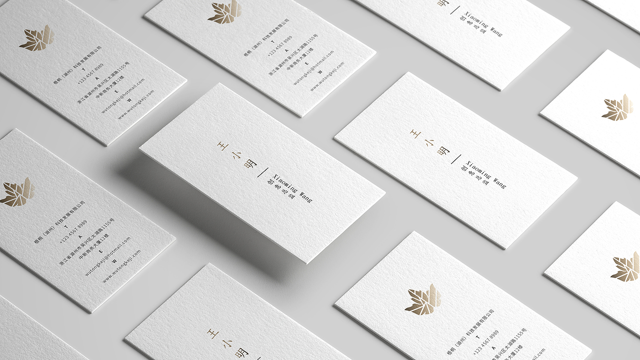 名片设计汇总(一)