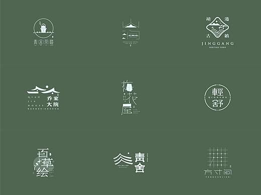 古风LOGO精选