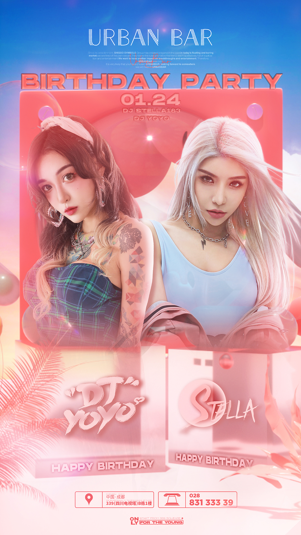 2022/1月/夜店行业/海报/平面设计（图ZMjg2Njg2NzMy） - 海报 - 站酷设计师PainSucker原创素材 - 站酷ZCOOL