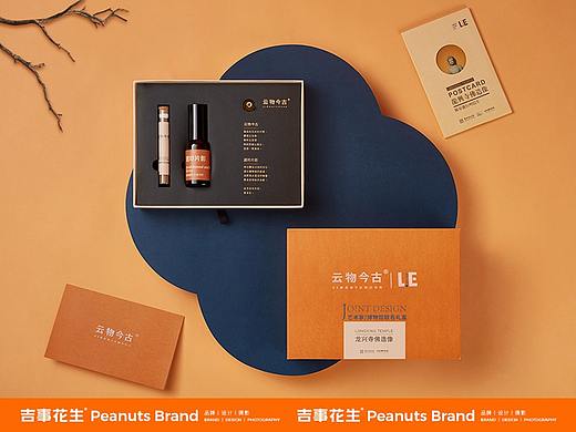 云物今古 龙兴寺礼盒丨吉事花生文创摄影