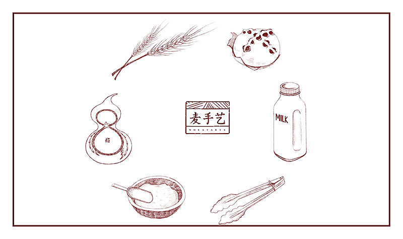 北京《麦手艺》品牌设计（图ZNTczMzMxNTI=） - 包装 - 站酷设计师你好大海品牌设计原创素材 - 站酷ZCOOL