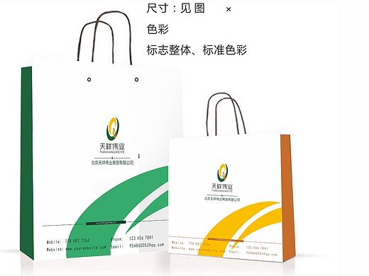 vi設(shè)計(jì)（個(gè)人主頁(yè)-ZMjY1NjE5ODQ=） - 品牌 - 站酷設(shè)計(jì)師你啊你啊的原創(chuàng)素材 - 站酷ZCOOL