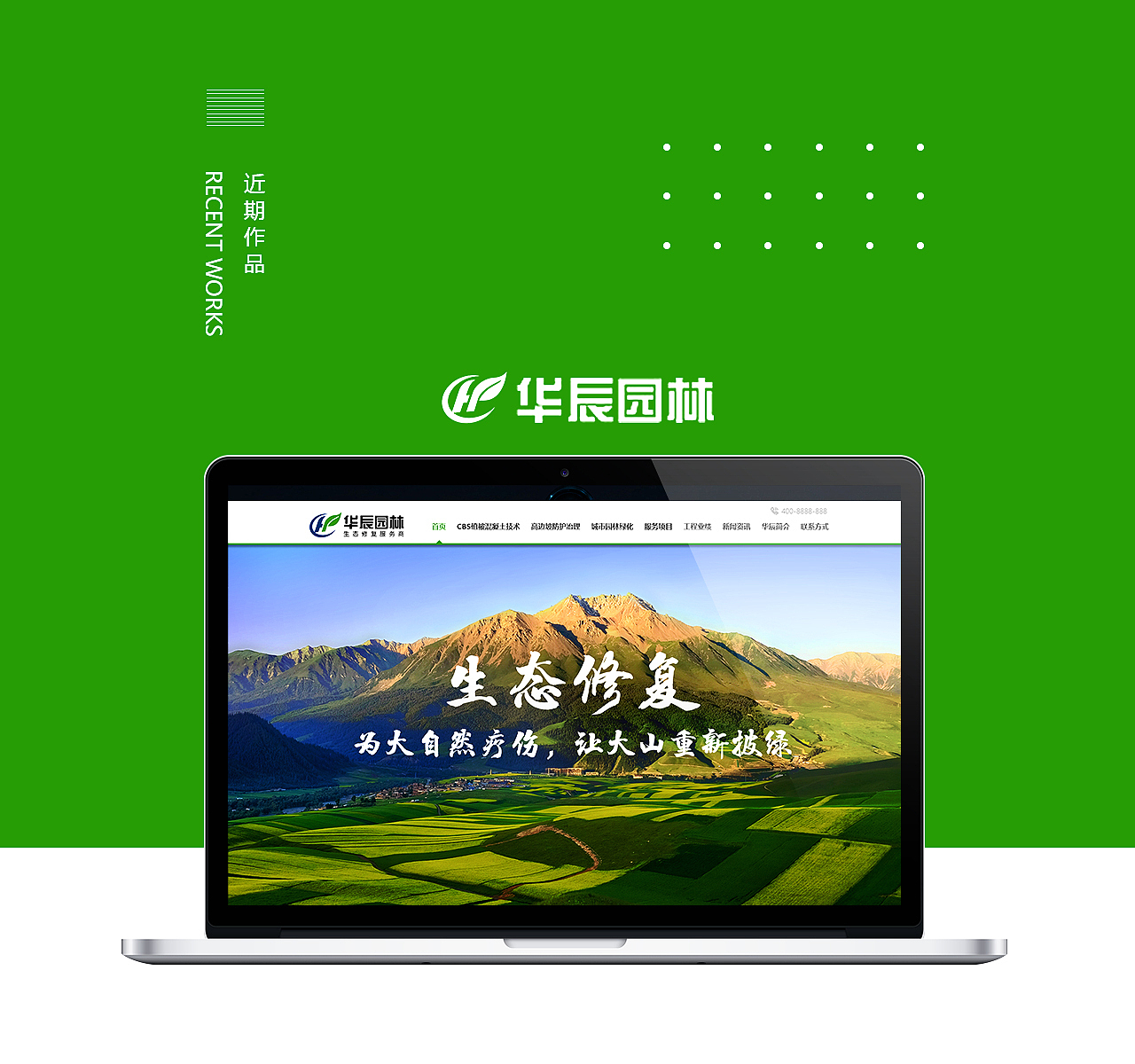 近期作品