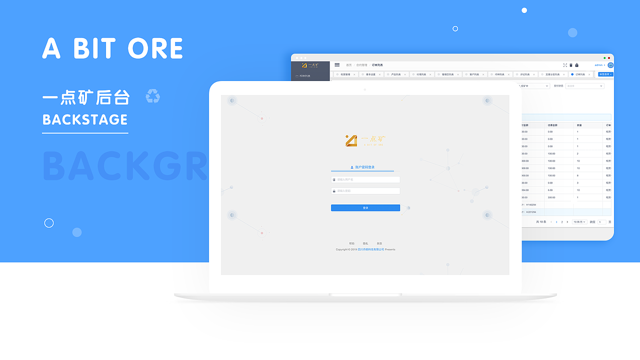 2018-2019个人作品集