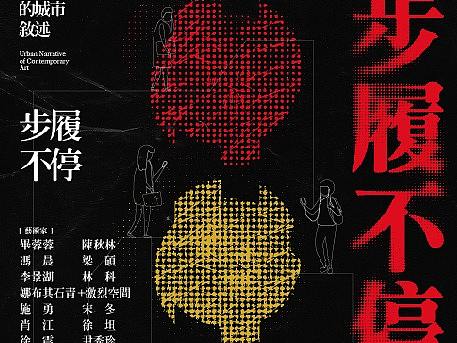 版式设计