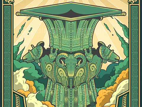 文物插画—四羊方尊
