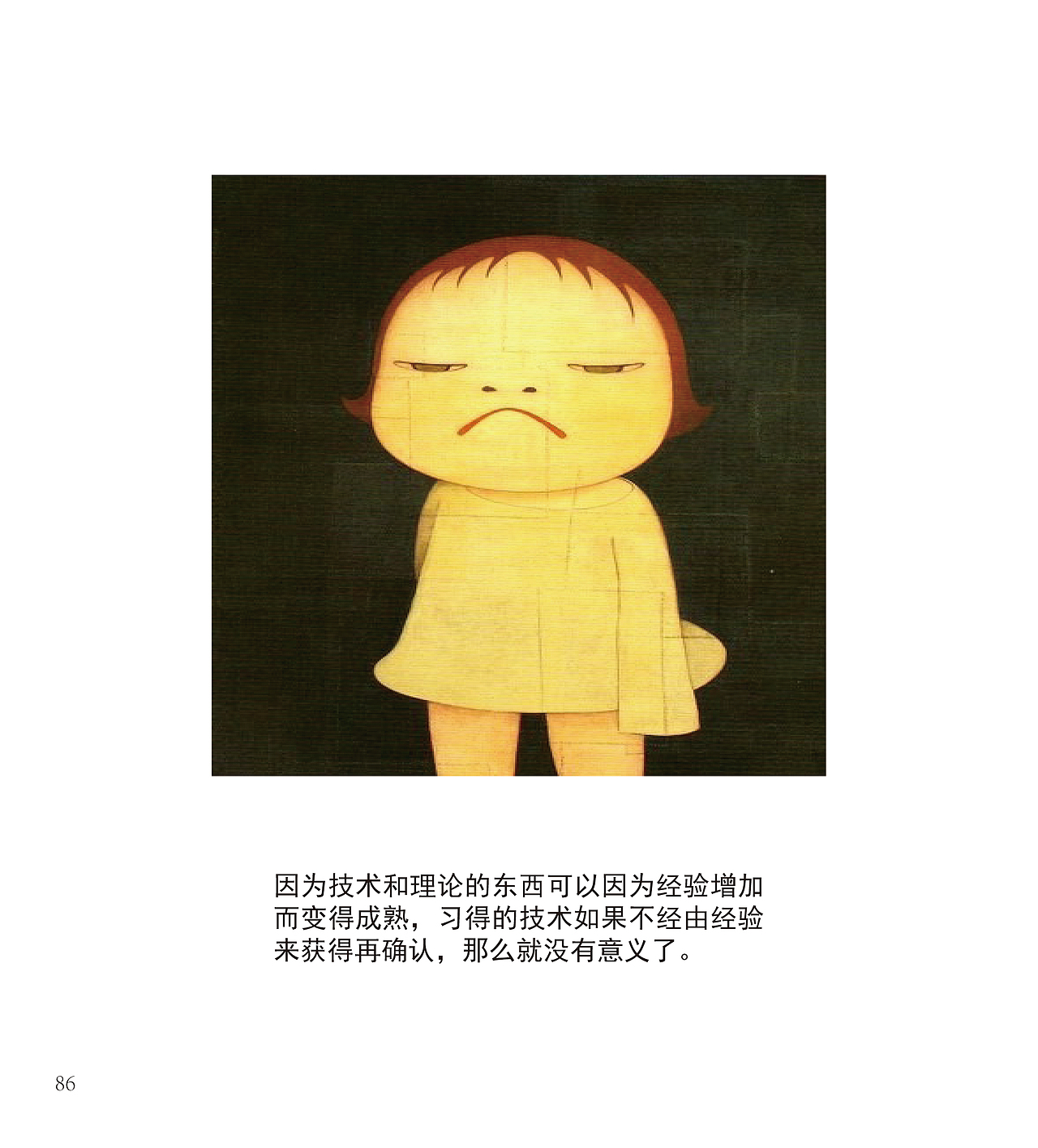 《小星星通信》书籍装帧再设计(图ZMjQ5NjQ0MDA=) - 书籍/画册 - 站酷设计师CANDYRICECYY原创素材 - 站酷ZCOOL