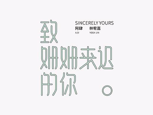 炸鸡少女的歌