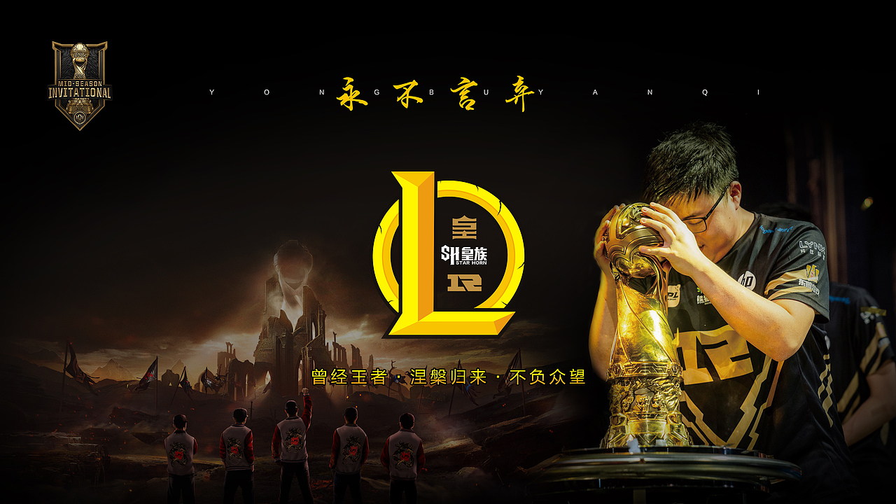 永不言弃（图ZMTI0NTg2Mjky） - 其他平面 - 站酷设计师BinGo设计原创素材 - 站酷ZCOOL