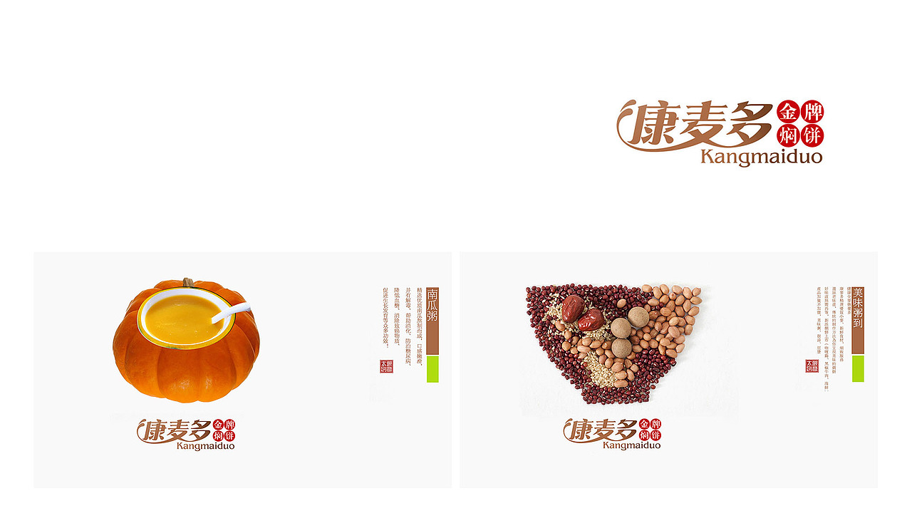 餐饮连锁品牌策划设计-济南品牌策划装修设计-太歌创意（图ZMTgzNTI2MjU2） - 品牌 - 站酷设计师胡尊照原创素材 - 站酷ZCOOL