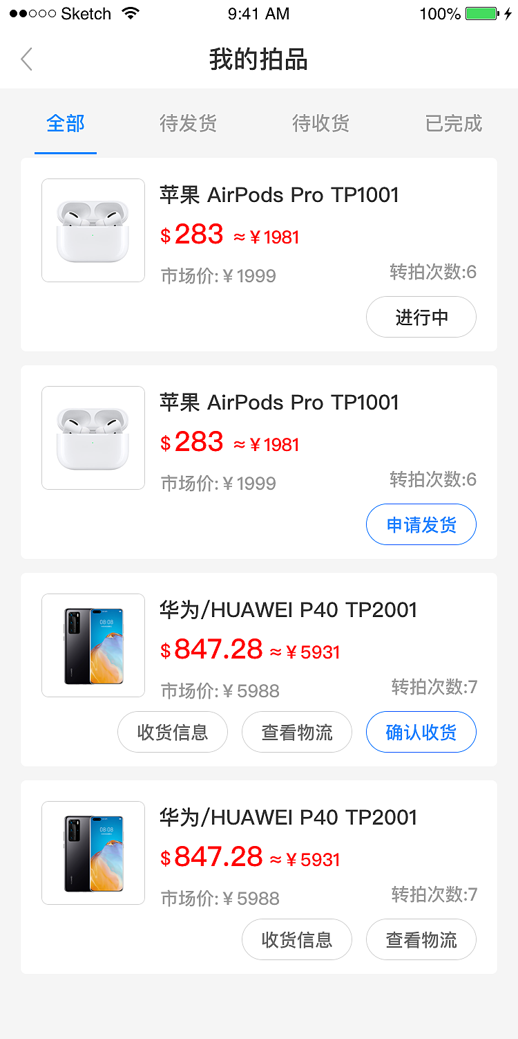 大数据可视化（图ZMjg5MDQ4MjA4） - 交互/UE - 站酷设计师柳52727原创素材 - 站酷ZCOOL