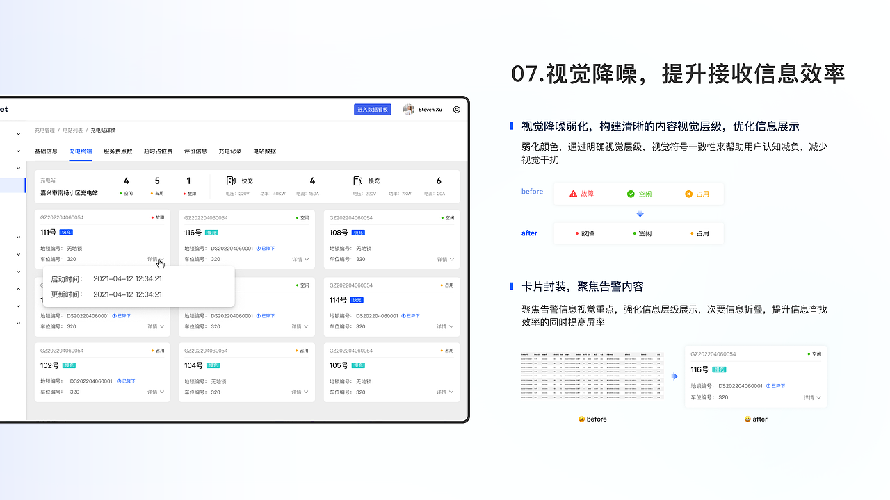 2024·UI作品集（图ZMzY2MDIzMDUy） - 软件界面 - 站酷设计师栗子咔嘣脆原创素材 - 站酷ZCOOL