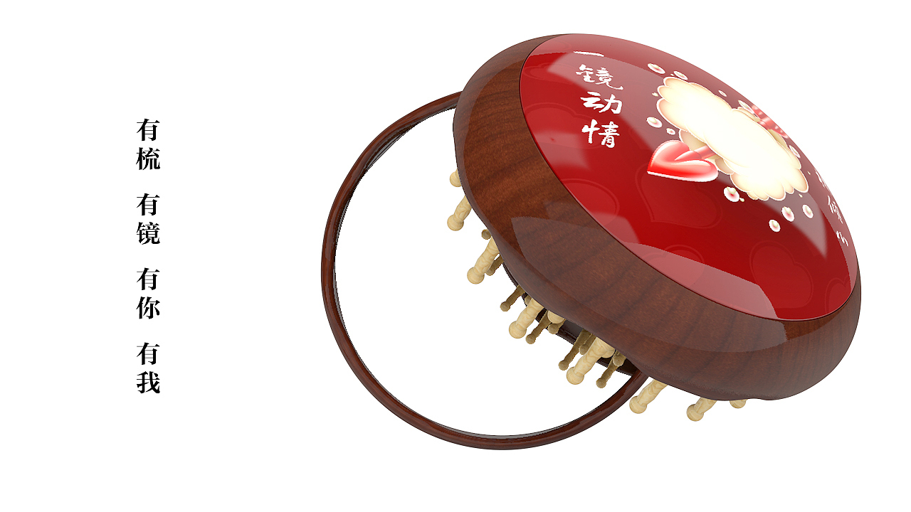 谭木匠-水母篇（图ZNjkwNDAwMjg=） - 生活用品 - 站酷设计师okzga原创素材 - 站酷ZCOOL