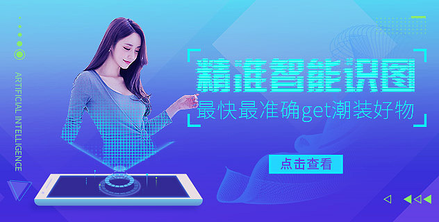 banner（图ZODExNzc1MDA=） - 运营设计 - 站酷设计师潘长老原创素材 - 站酷ZCOOL