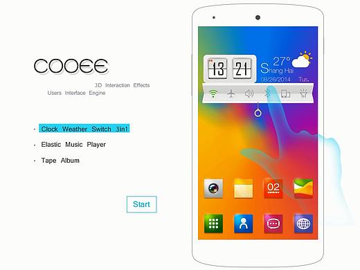 3D UI widge t弹性动画概念设计1