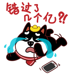 【汪】微信表情 ▏动力狗新春表情旺旺旺~（图ZMTA0OTg2ODMy） - 网络表情 - 站酷设计师阿嘎嘎OvO原创素材 - 站酷ZCOOL