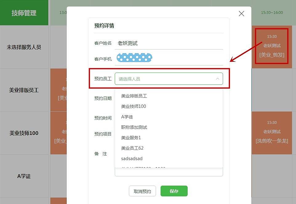 小猪智慧店铺康体美业V1.0版本即将上线(图ZMTE5MzYwNjE2) - 文案/策划 - 站酷设计师daisy233原创素材 - 站酷ZCOOL