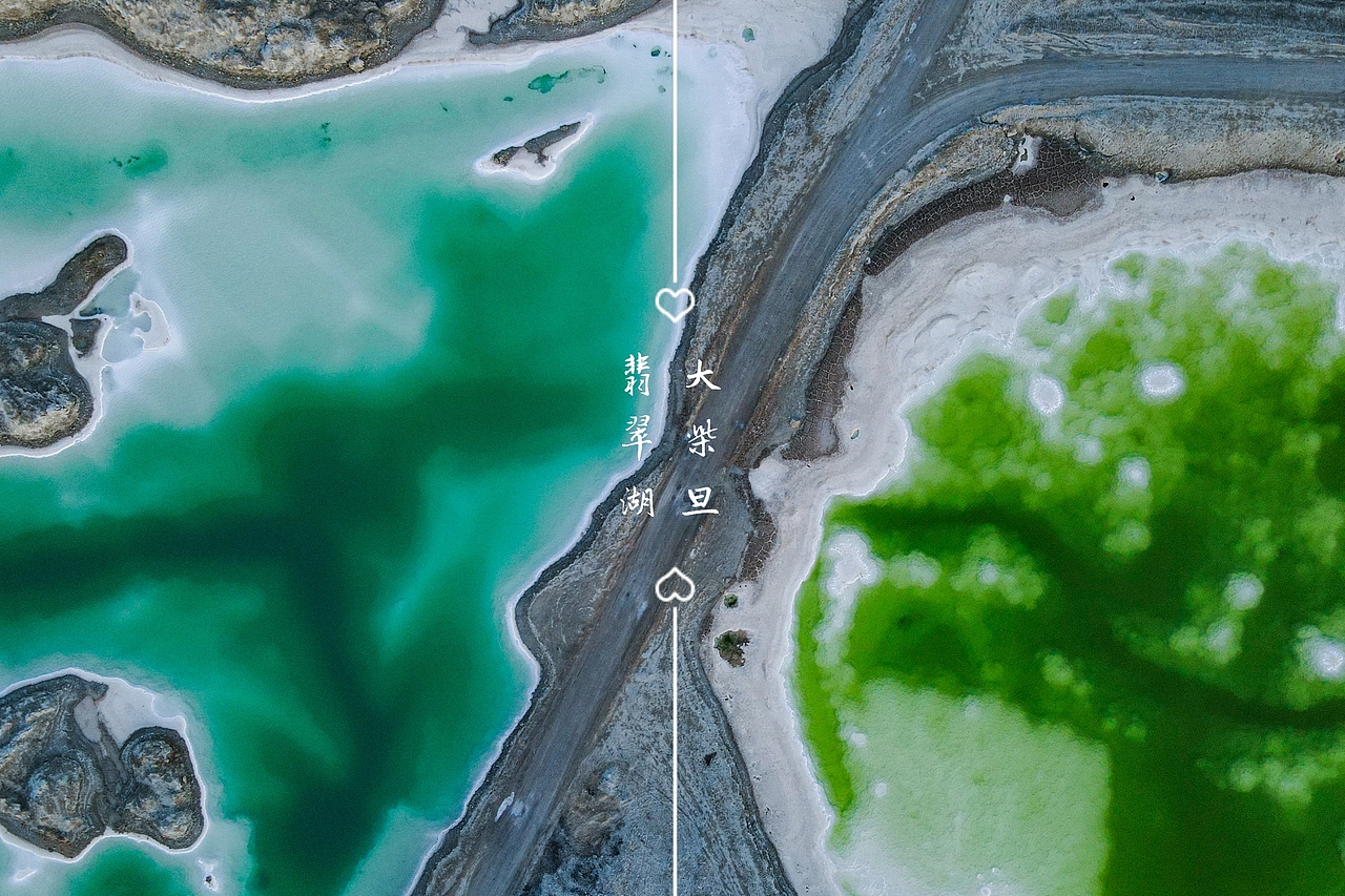 青海-甘肃环线【毕业旅行】记录