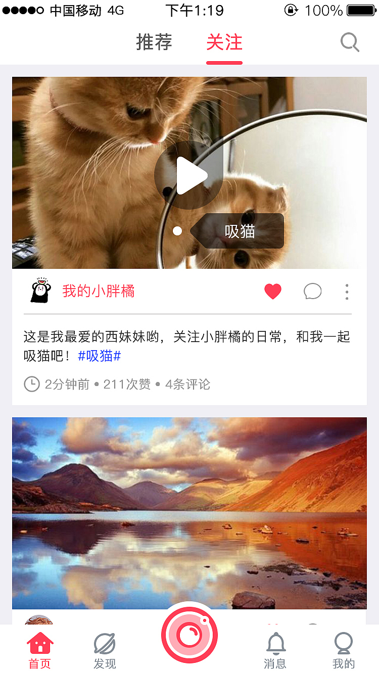 超赞APP重设计（图ZOTM0MTAyOTY=） - APP界面 - 站酷设计师刘呵呵Jwliu原创素材 - 站酷ZCOOL