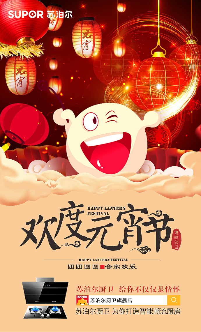 微信推广（图ZMjIzNTU0NzIw） - 电商 - 站酷设计师美工先生额原创素材 - 站酷ZCOOL
