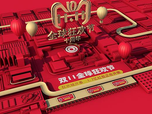 双十一（个人主页-ZNTAwOTAxOTY=） - 场景 - 站酷设计师LYsop原创素材 - 站酷ZCOOL