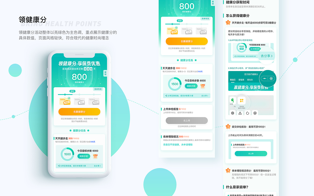 2020作品集（图ZMjQyMzU4MzQw） - APP界面 - 站酷设计师一颗PP原创素材 - 站酷ZCOOL