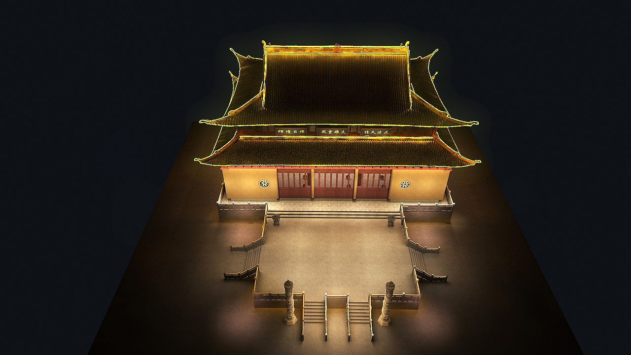 大雄宝殿亮化工程（图ZMjUwMzQ4MTI0） - 景观设计 - 站酷设计师么奈原创素材 - 站酷ZCOOL