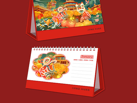 春节祥瑞国风插画