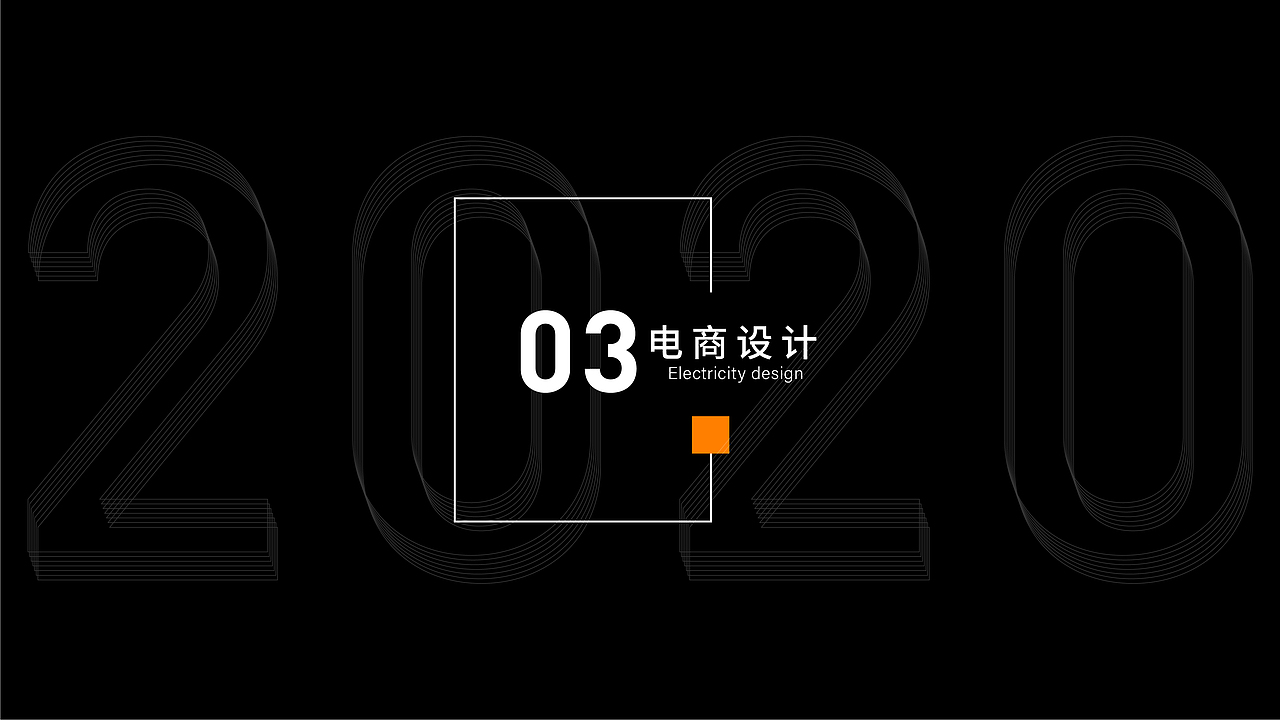 作品集（图ZMjg5MDM3NjI4） - 电商 - 站酷设计师不语Na原创素材 - 站酷ZCOOL