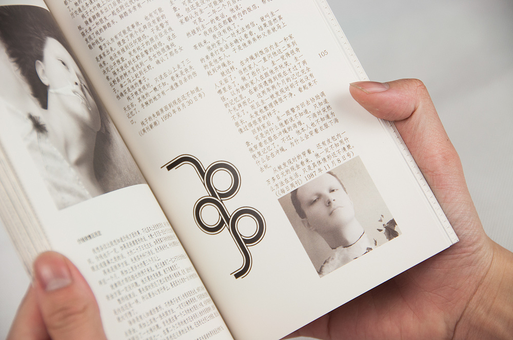 完全失踪手册-Redesign（图ZNzg4NzQ4MA==） - 书籍/画册 - 站酷设计师陈雨辰原创素材 - 站酷ZCOOL