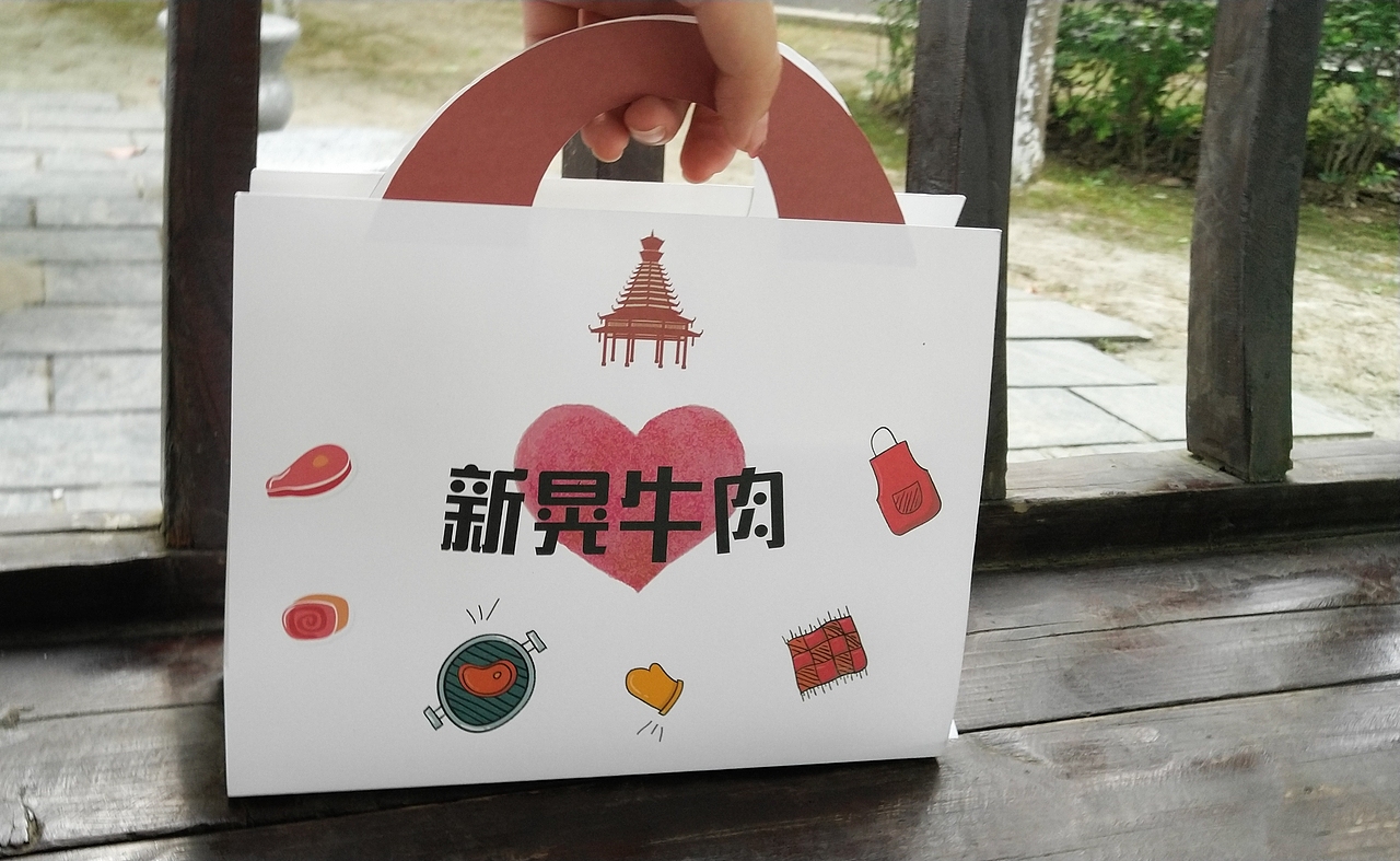 新晃黄牛肉特产中低高档包装设计