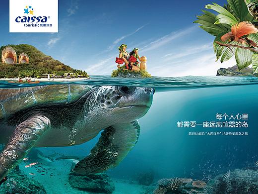 臣基廣告 I 四年、上千張平面，旅游行業(yè)傳播實(shí)錄（個(gè)人主頁(yè)-ZNDYyMzc1NTI=） - 品牌 - 站酷設(shè)計(jì)師臣基廣告原創(chuàng)素材 - 站酷ZCOOL