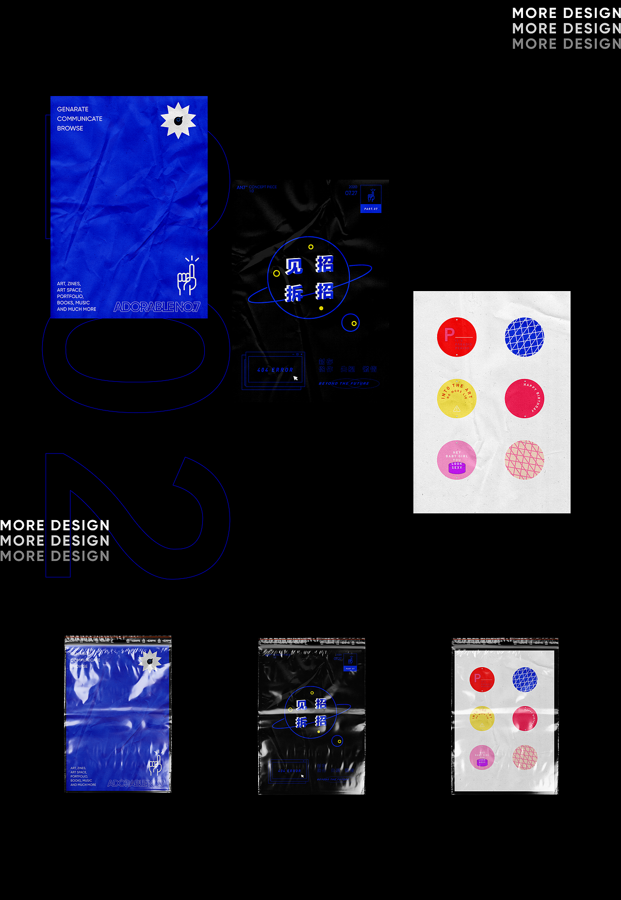 设计PART 丨 部分设计杂选（图ZMjI0MTg5OTA0） - 海报 - 站酷设计师KARLLLLin原创素材 - 站酷ZCOOL