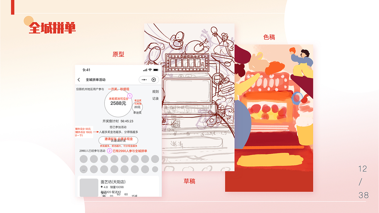 个人简历作品集（图ZMjU0MTE0MDQw） - 其他UI - 站酷设计师刘阿勾原创素材 - 站酷ZCOOL