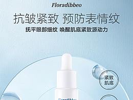 鱼胶