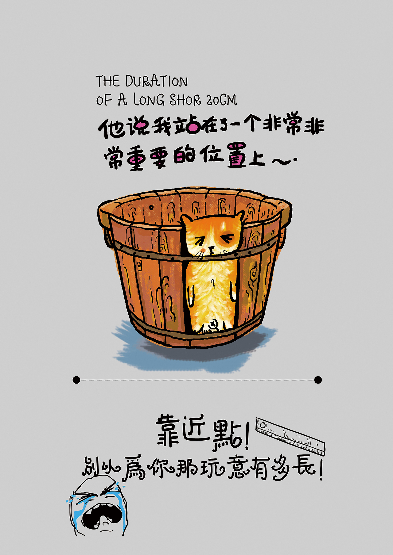 幽默创意卫生间内涵提示标语