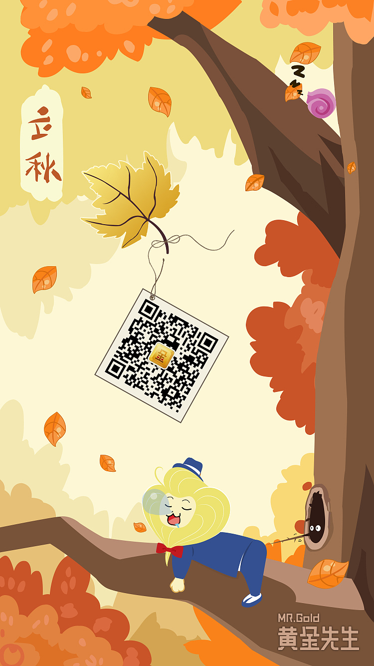 节气海报（图ZOTEwNDY2Mjg=） - 海报 - 站酷设计师o柚子大人o原创素材 - 站酷ZCOOL