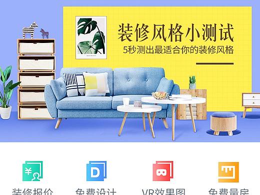 SEM推广页面
