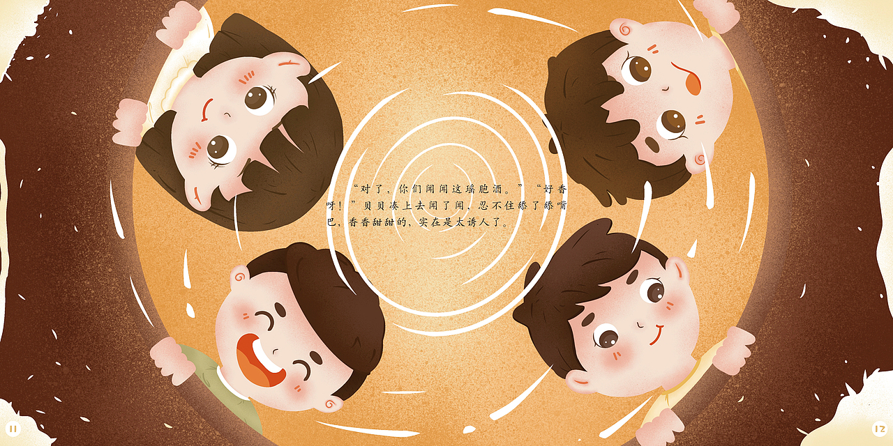 儿童绘本插画，民族插画（图ZMjYzMTk3Nzgw） - 儿童插画 - 站酷设计师唧唧喳喳J原创素材 - 站酷ZCOOL