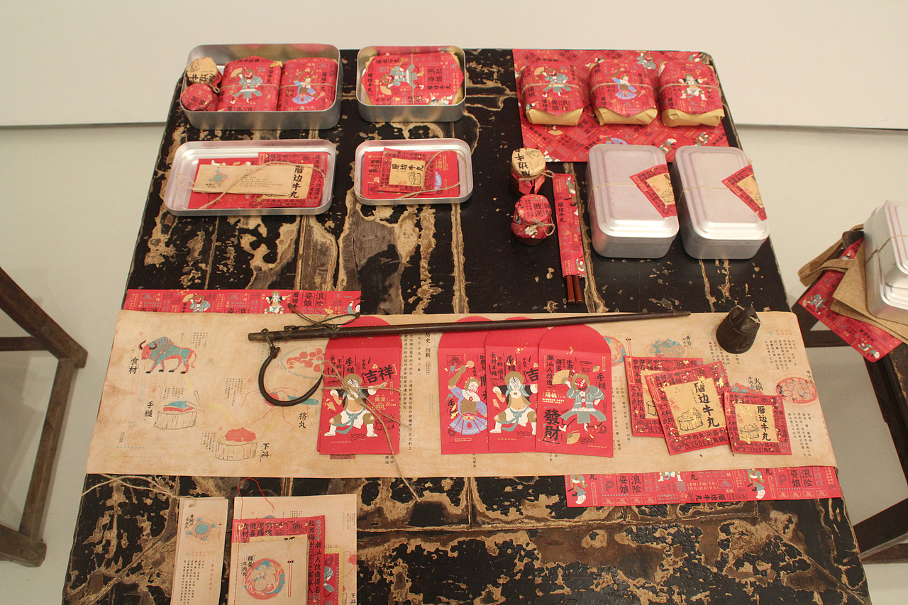 【我的毕设】传统民俗文化与视觉传达设计的连接和激活 ——以“厝边牛丸”为例（图ZNTE0NDYxNTI=） - 包装 - 站酷设计师朱旭煜原创素材 - 站酷ZCOOL