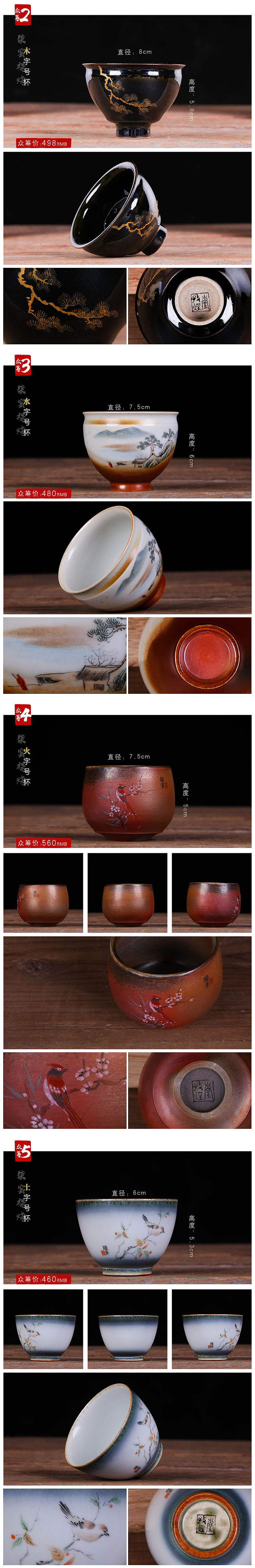 柴窑火炼后的粗器