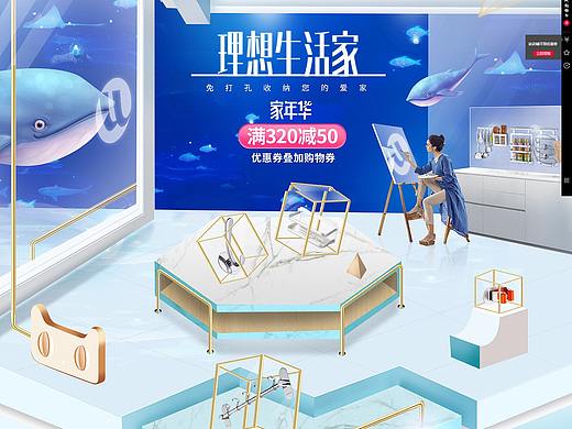 衛(wèi)浴首頁(yè)（個(gè)人主頁(yè)-ZMjk4MDM3MzI=） - 電商 - 站酷設(shè)計(jì)師破曉視覺(jué)原創(chuàng)素材 - 站酷ZCOOL