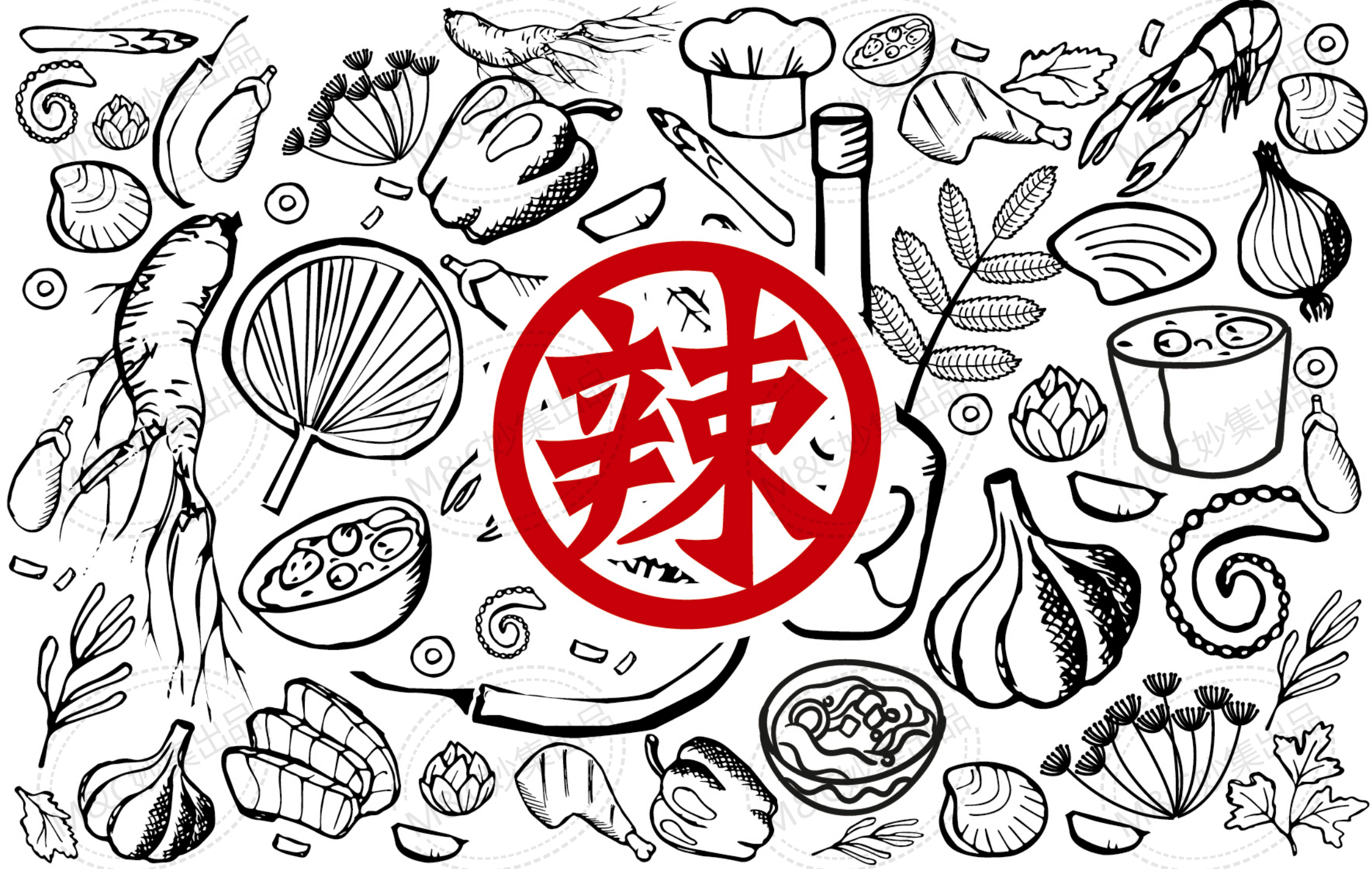 辣真格麻辣香锅