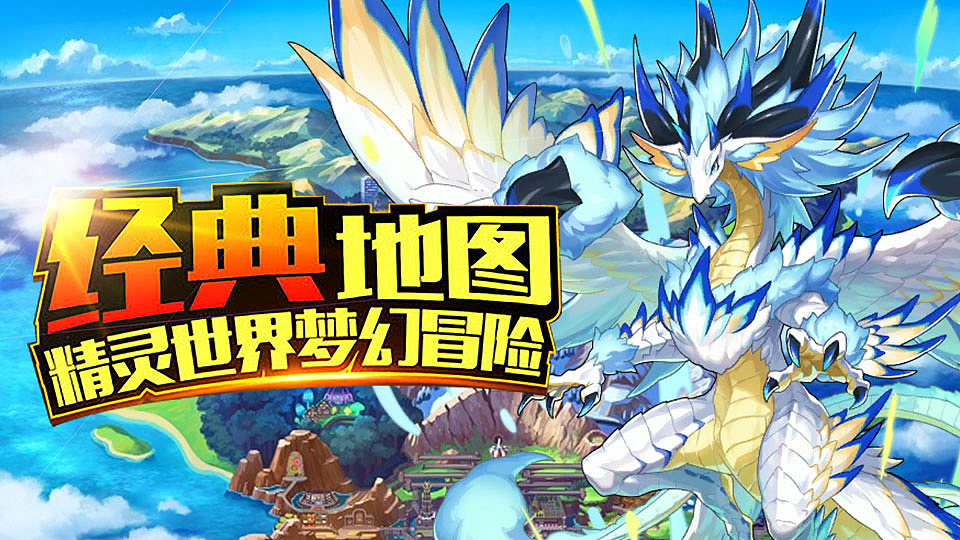 精灵广告投放（图ZMjMzOTA0Mzk2） - 海报 - 站酷设计师Vikiiii原创素材 - 站酷ZCOOL