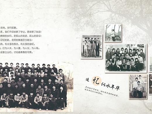 同学录