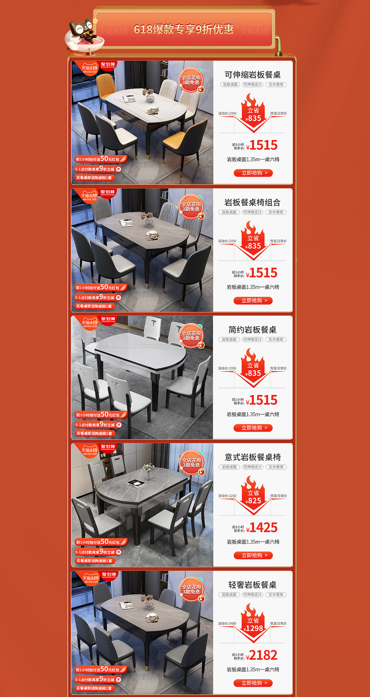 天猫618家具活动电商首页（图ZMjU5Mjg4Nzky） - 电商 - 站酷设计师xxin05原创素材 - 站酷ZCOOL