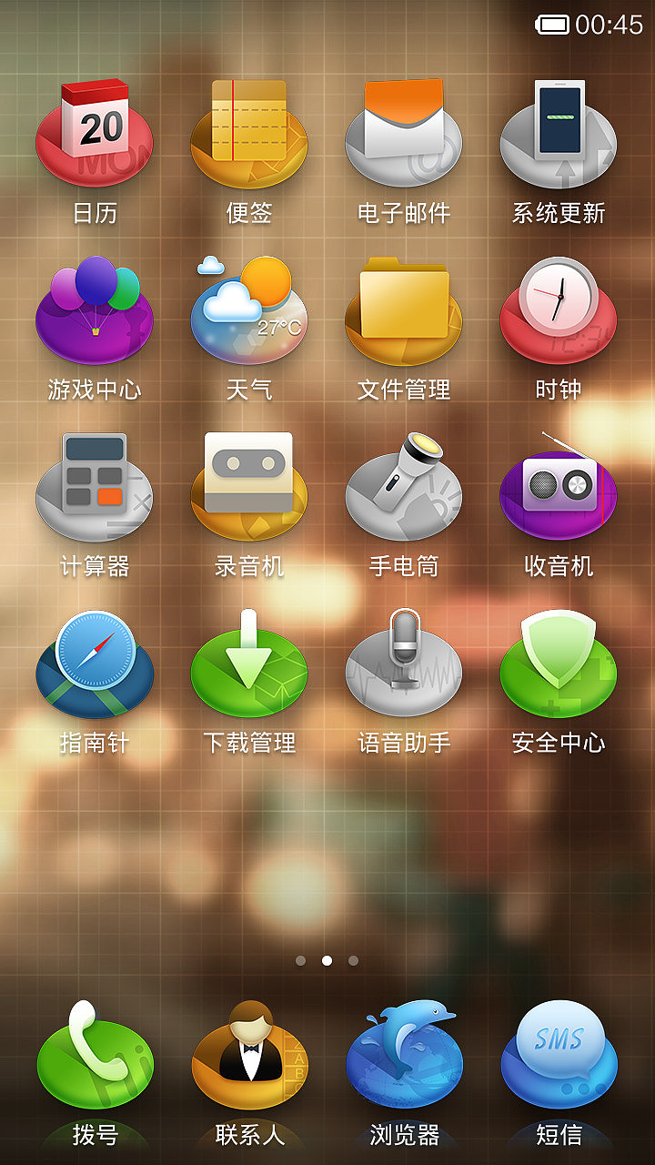 qmi（图ZMTg2MDYzODQ=） - APP界面 - 站酷设计师星际喵原创素材 - 站酷ZCOOL